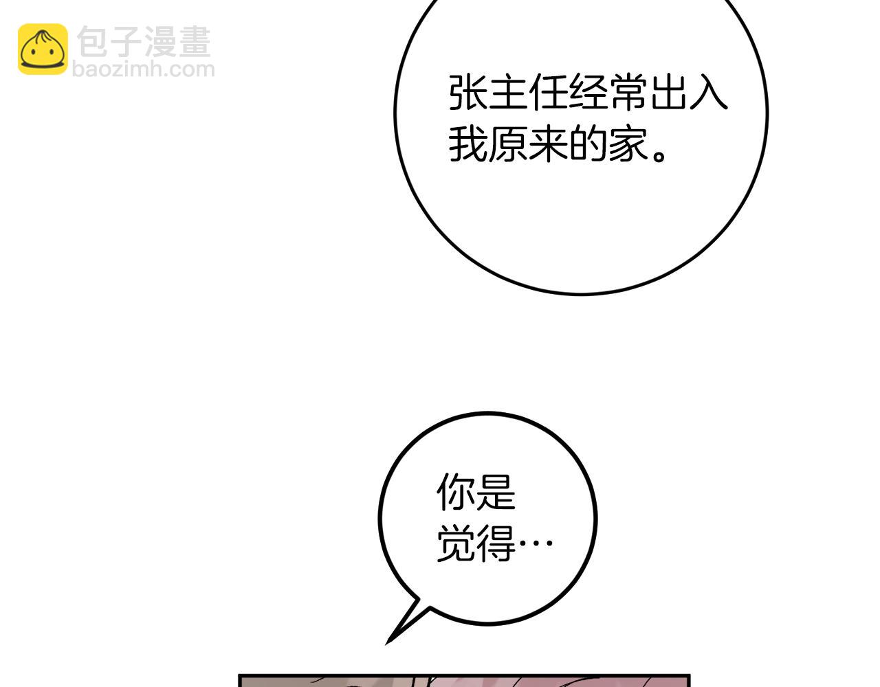 第59话 别无所求114
