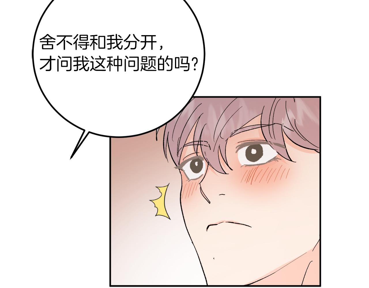 第59话 别无所求116