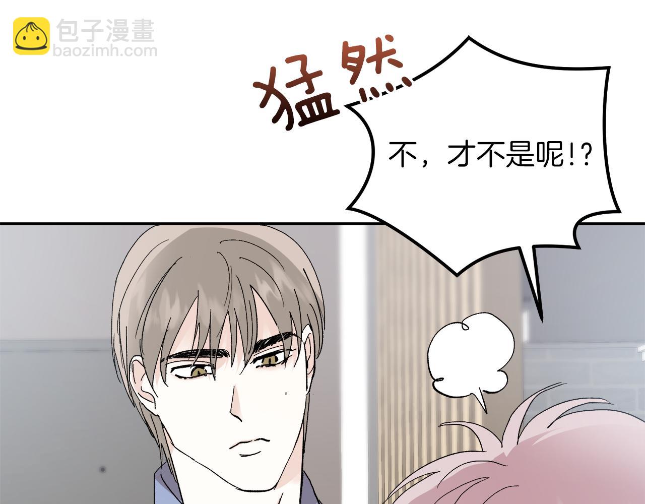 第59话 别无所求118