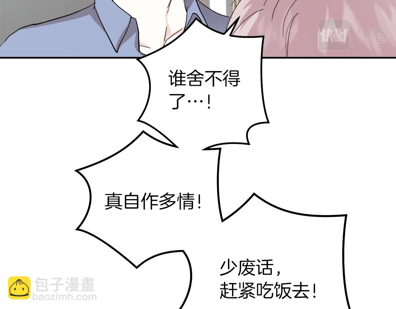 第59话 别无所求119
