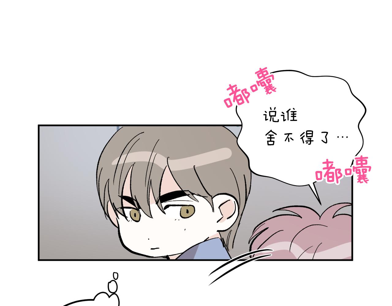 第59话 别无所求121