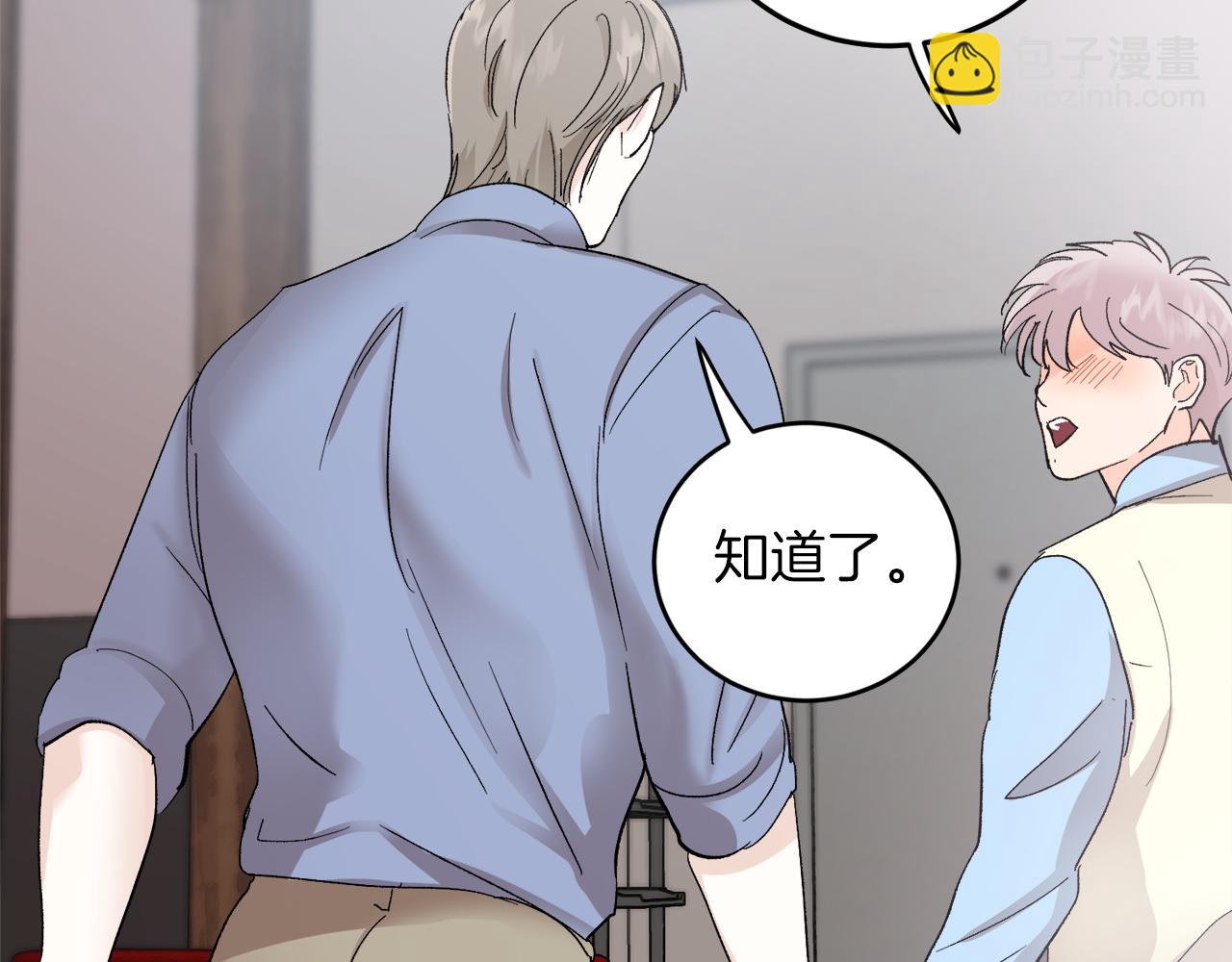 第59话 别无所求123