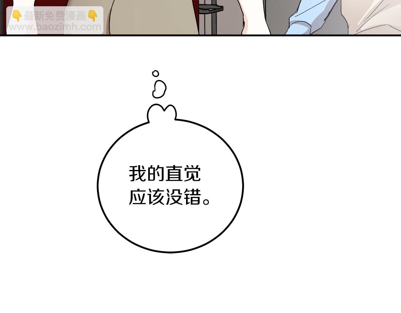 第59话 别无所求124
