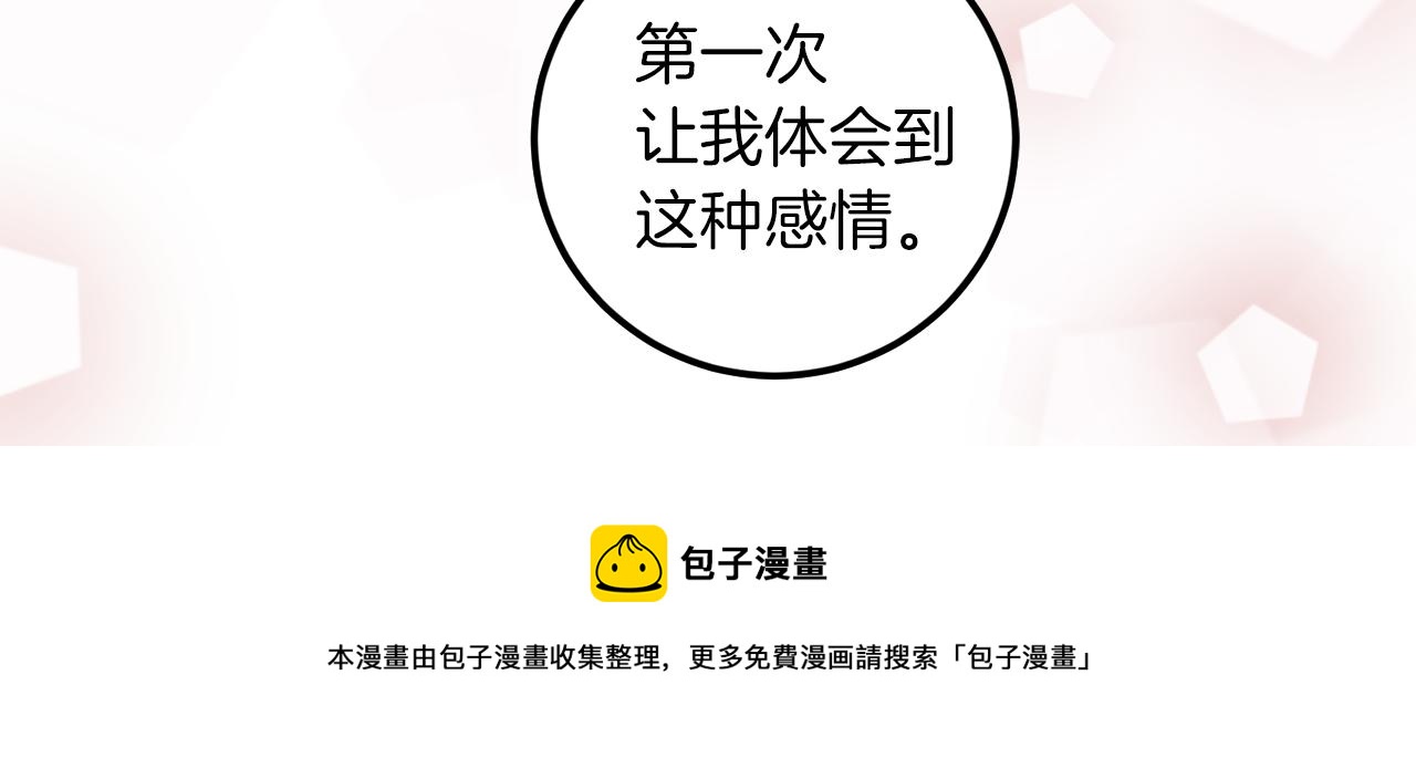 第59话 别无所求132