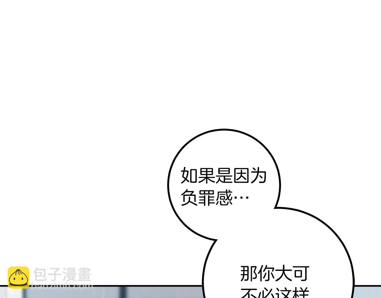 第59话 别无所求14
