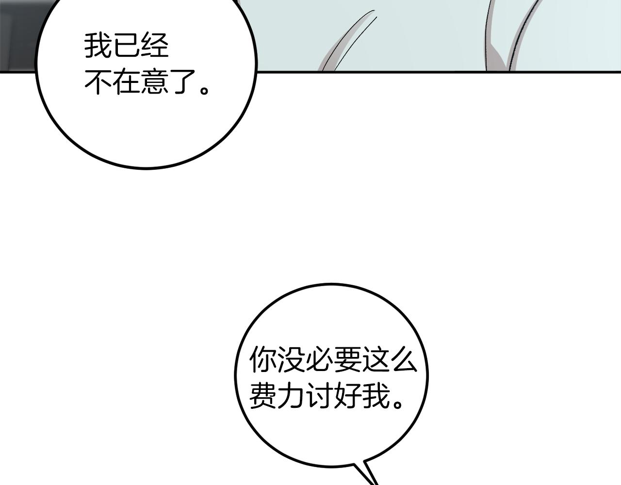 第59话 别无所求16
