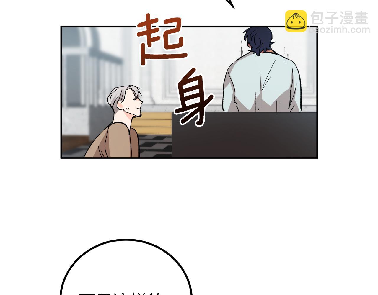 第59话 别无所求17