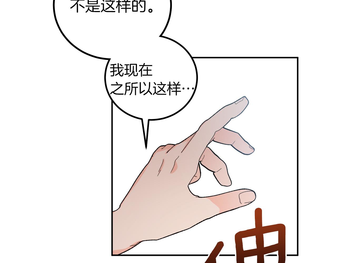 第59话 别无所求18