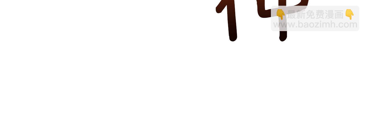 第59话 别无所求19