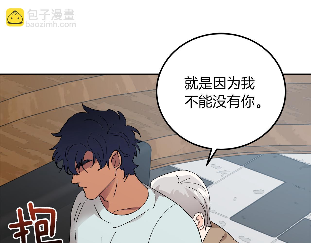 第59话 别无所求20