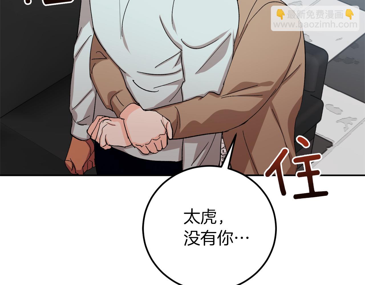 第59话 别无所求21
