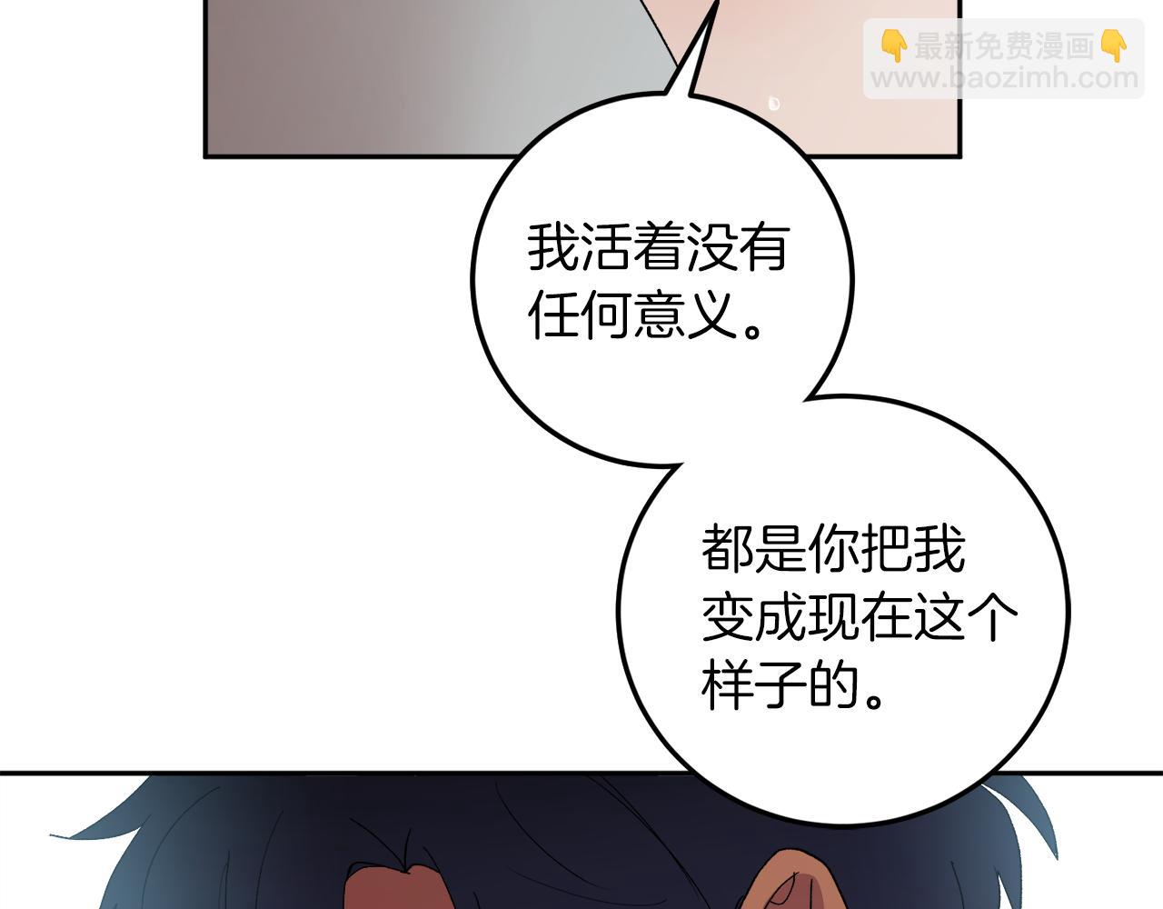 第59话 别无所求23
