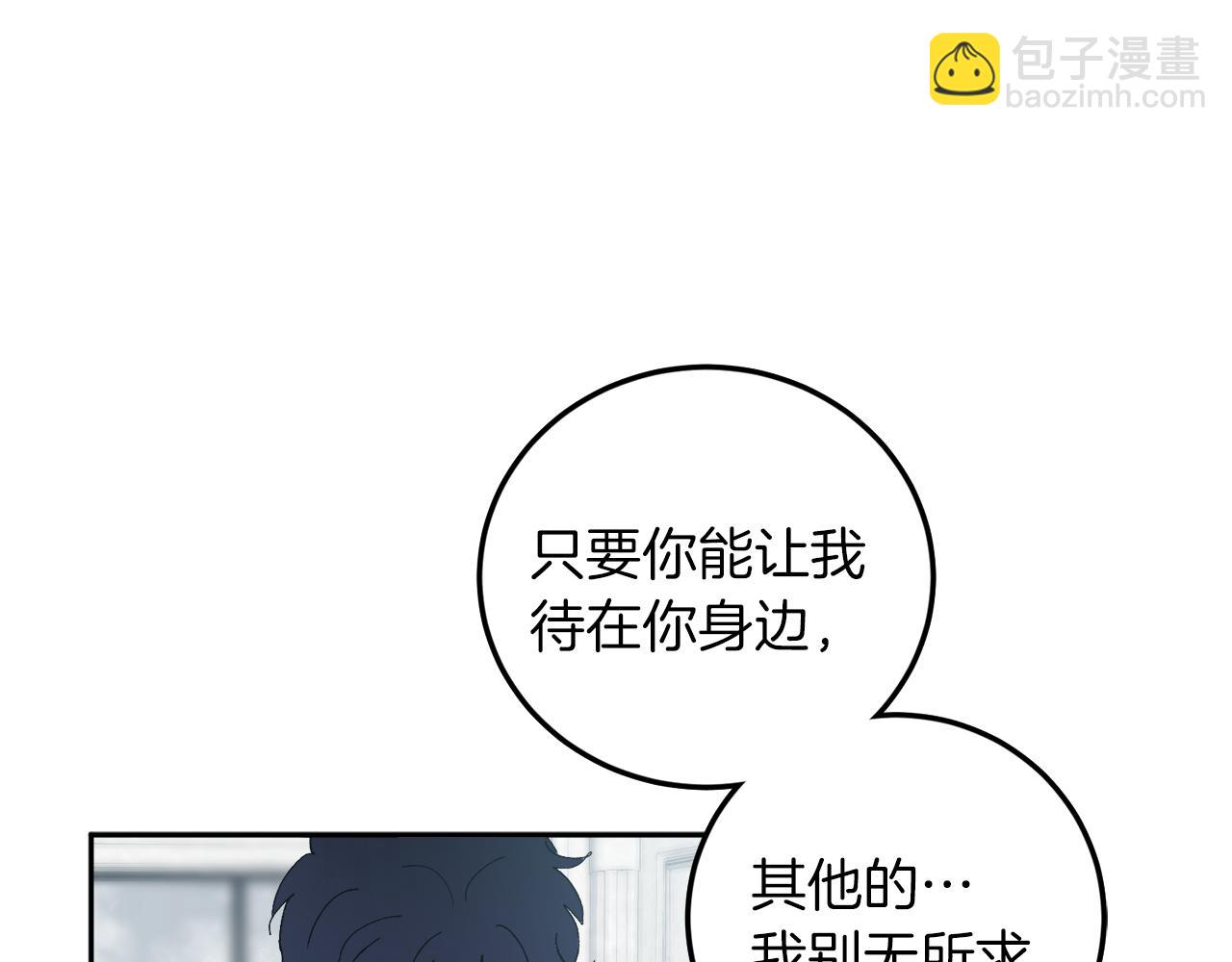 第59话 别无所求25