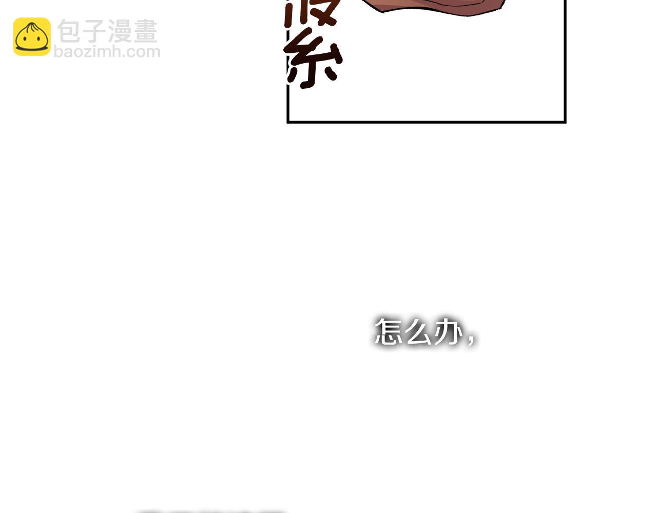 第59话 别无所求28