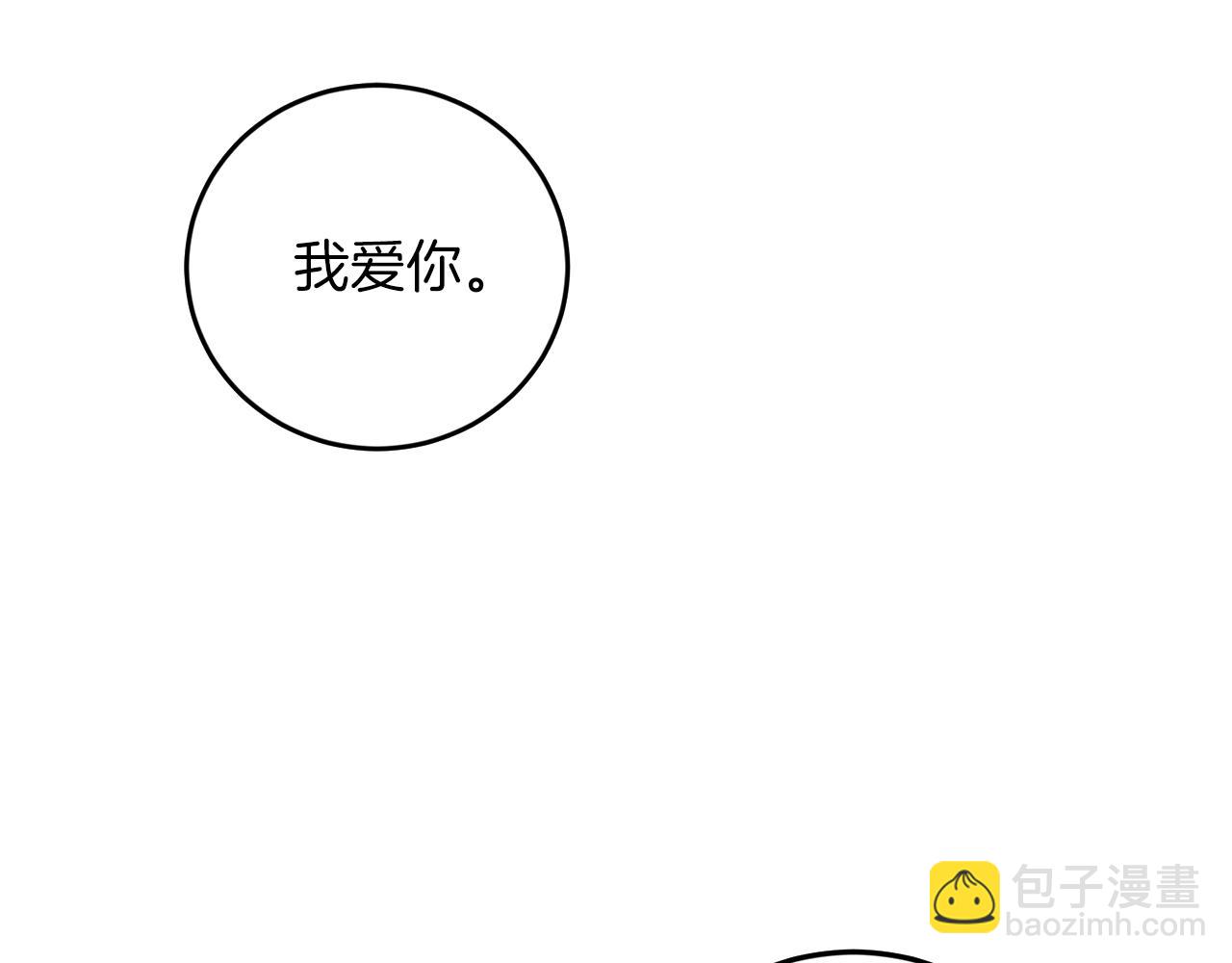 第59话 别无所求3