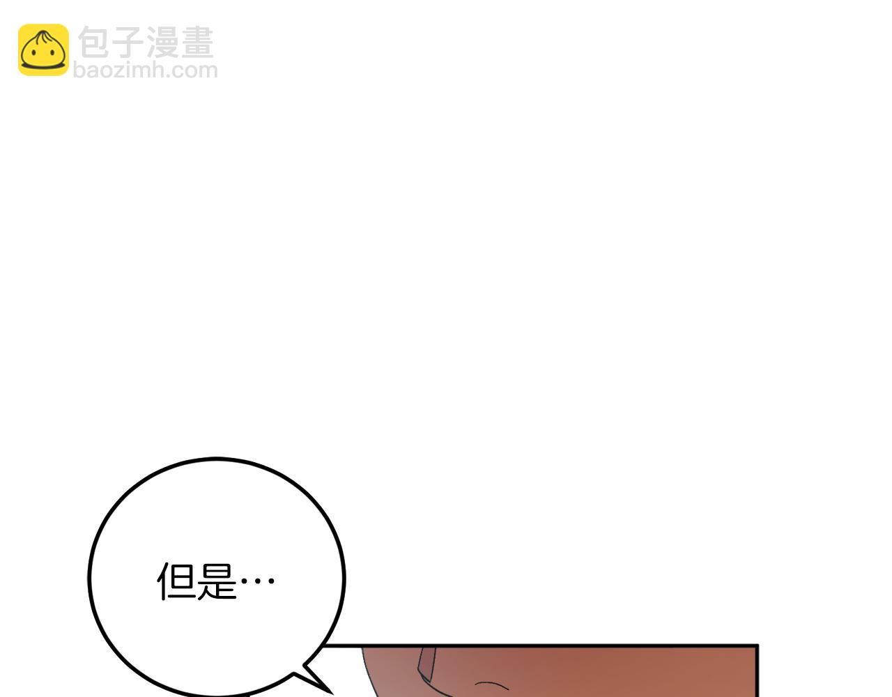 第59话 别无所求33