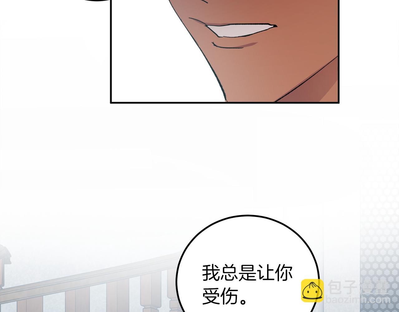 第59话 别无所求34