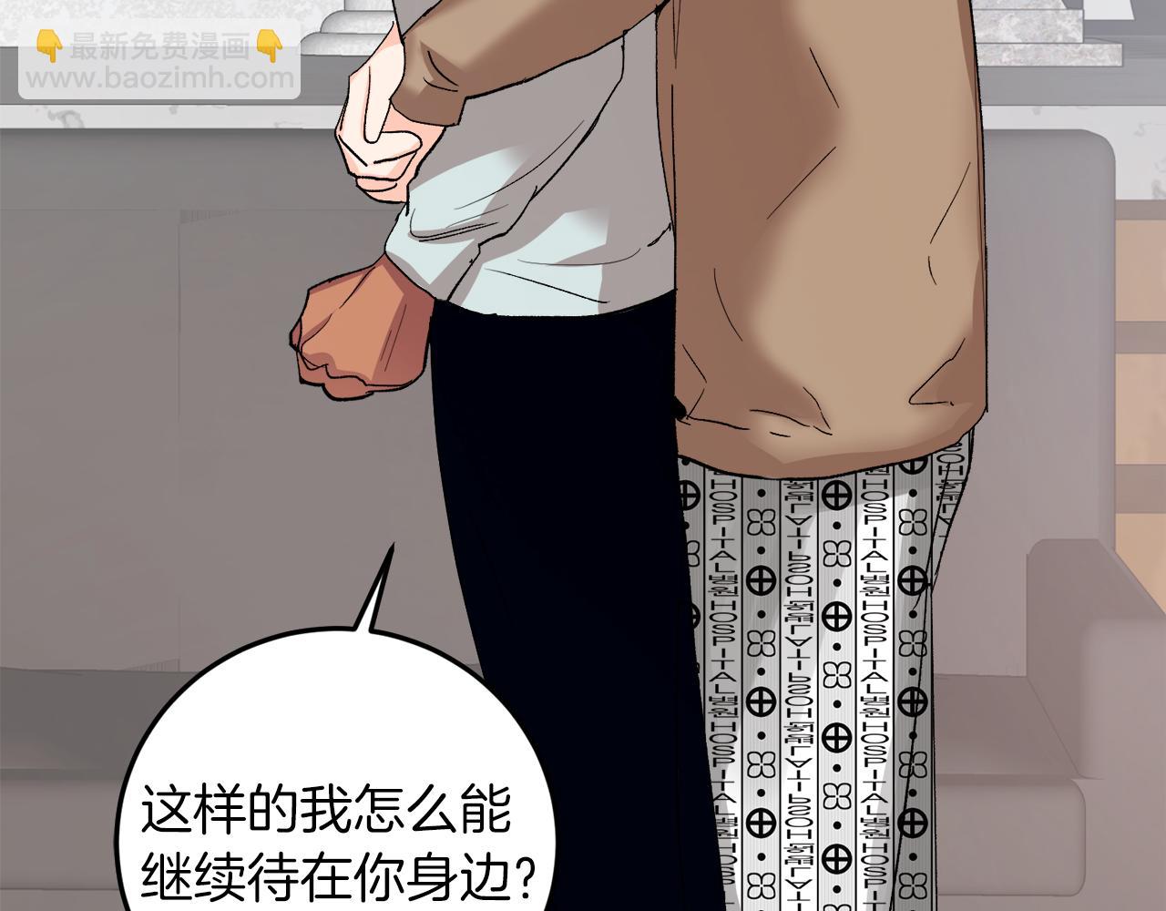 第59话 别无所求36