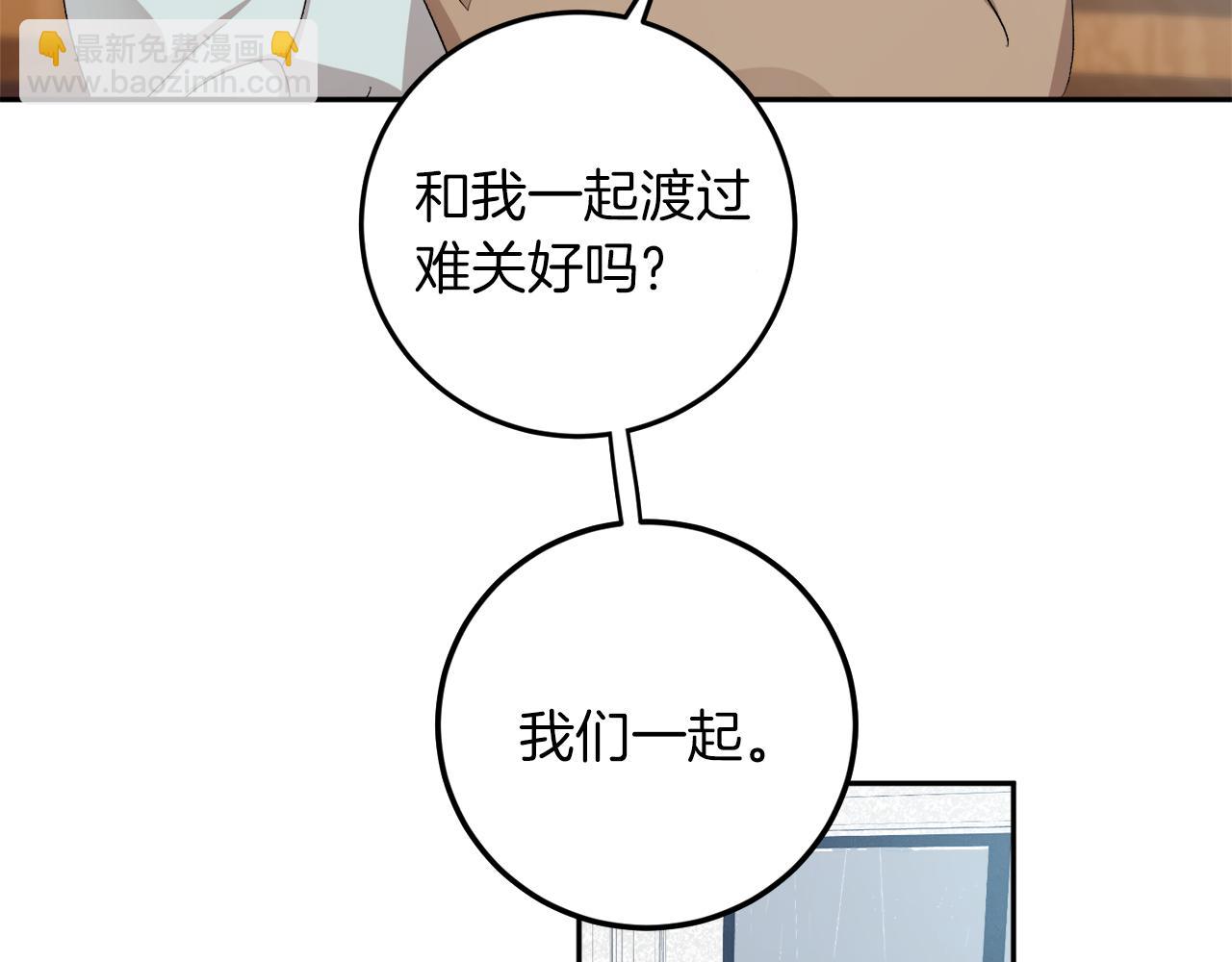 第59话 别无所求42