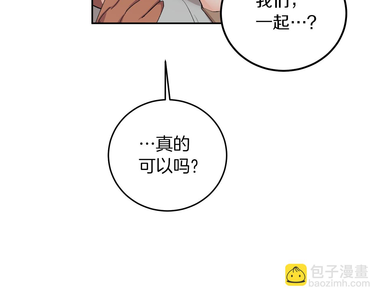 第59话 别无所求45