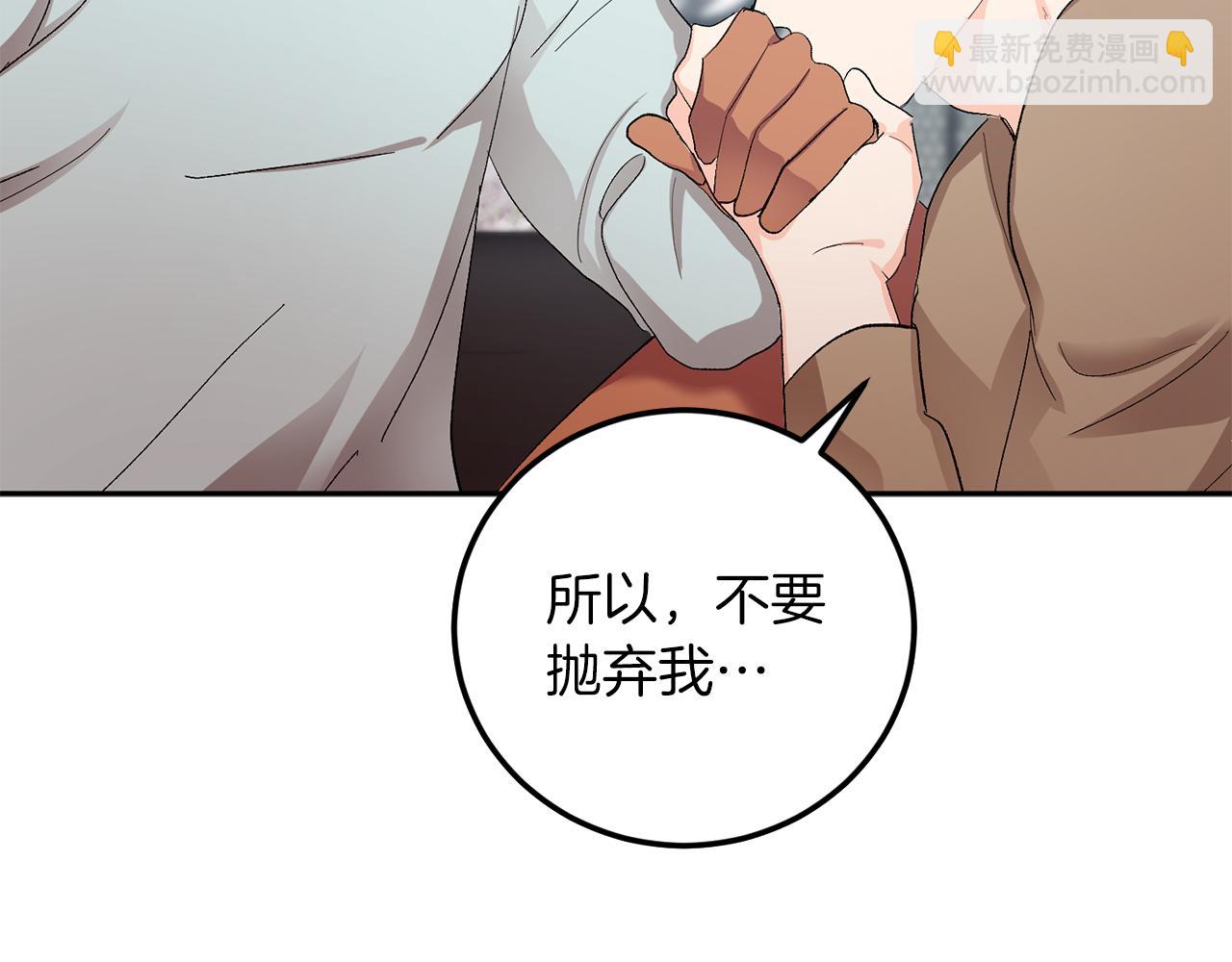第59话 别无所求5