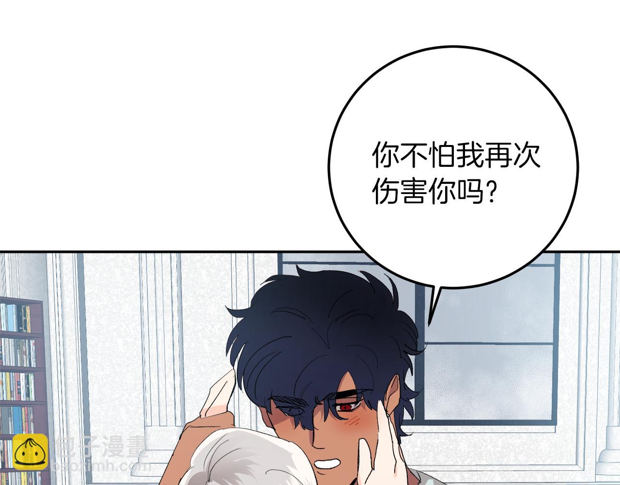 第59话 别无所求50