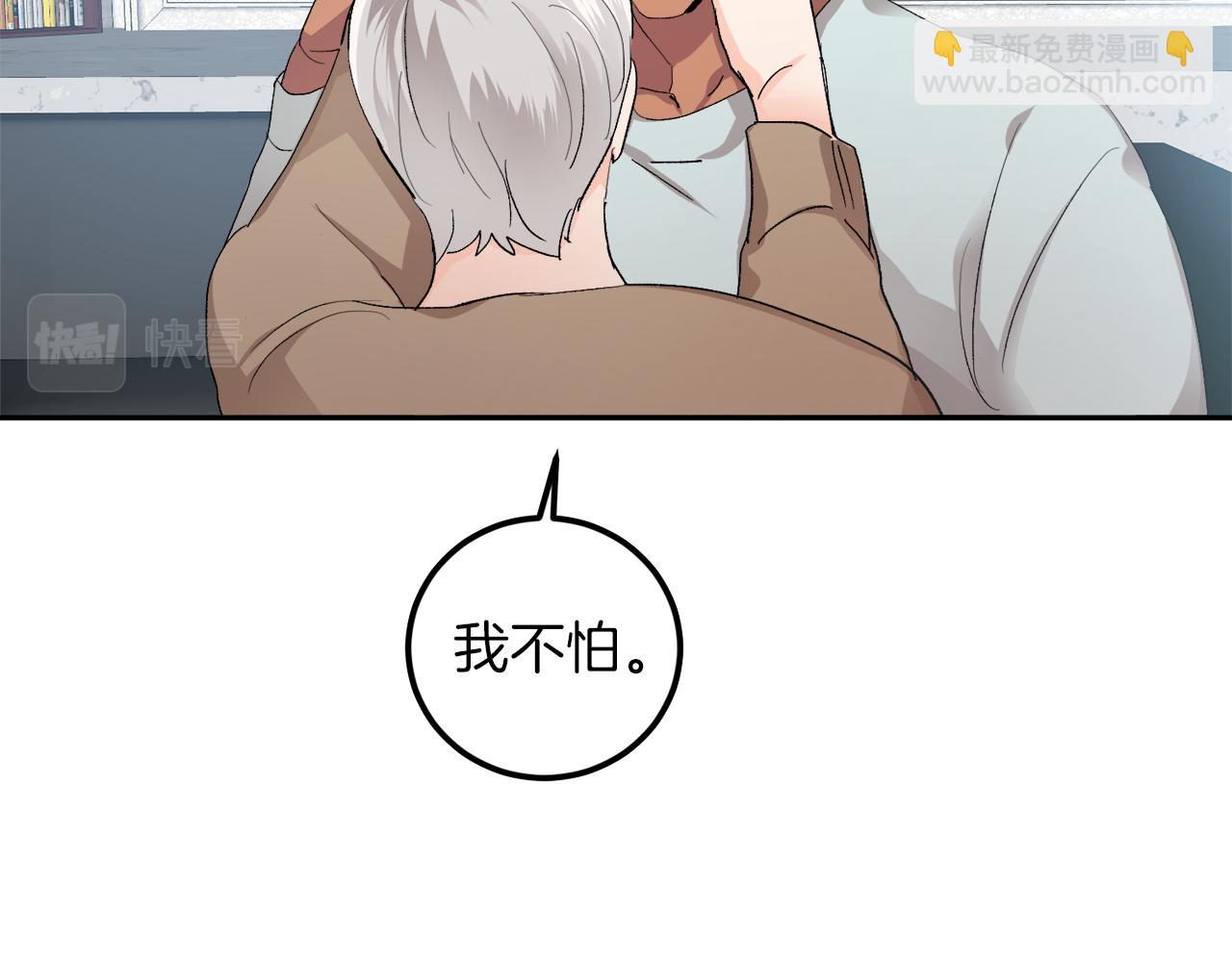 第59话 别无所求51