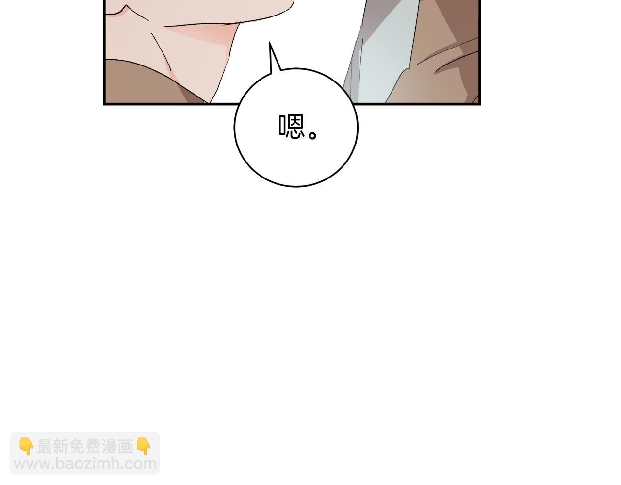 第59话 别无所求55