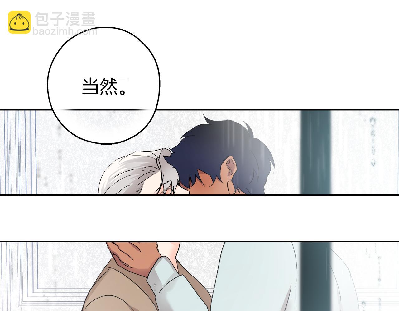 第59话 别无所求56