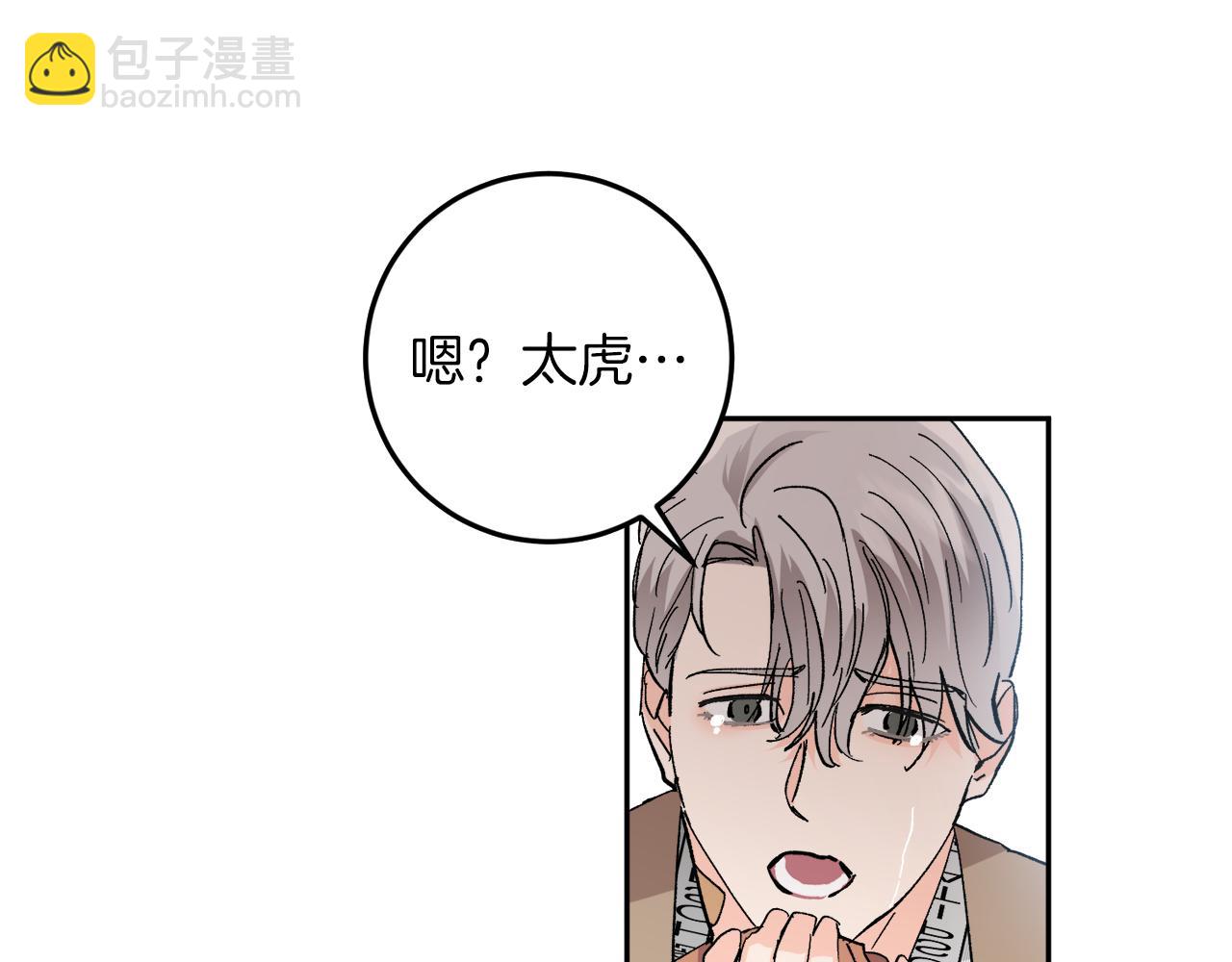 第59话 别无所求6
