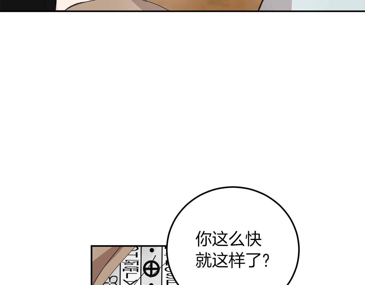 第59话 别无所求62