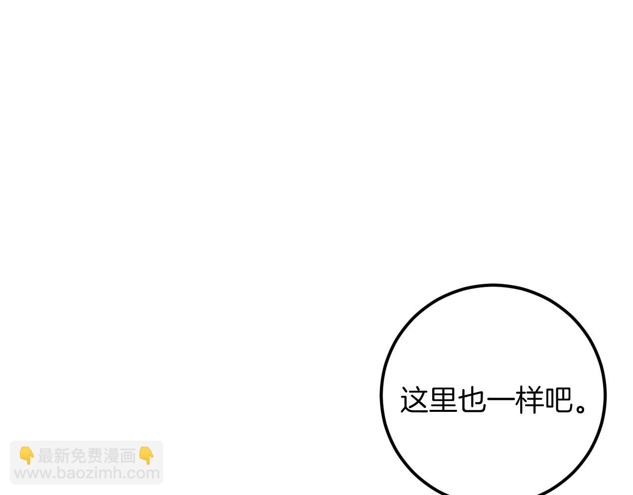 第59话 别无所求67
