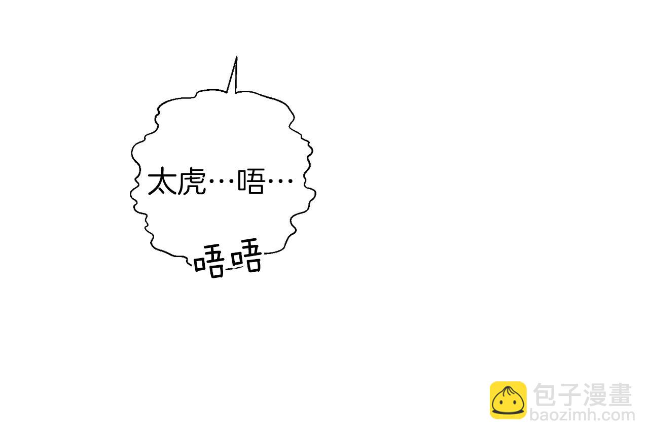 第59话 别无所求70