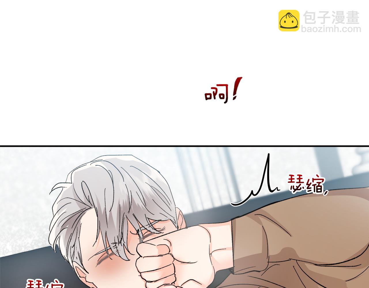 第59话 别无所求71