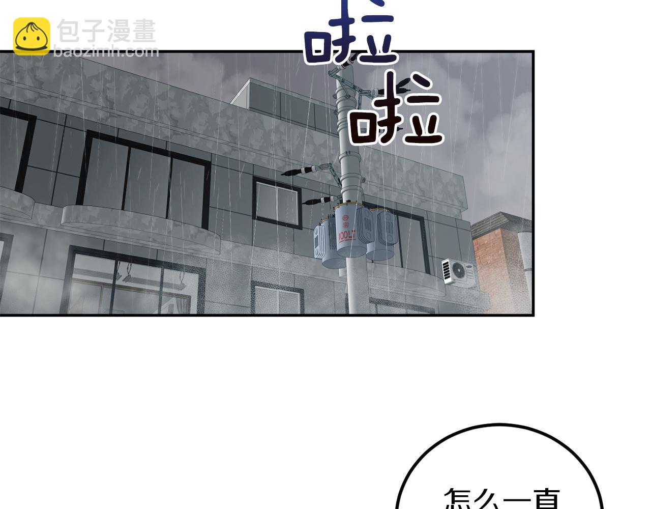 第59话 别无所求74