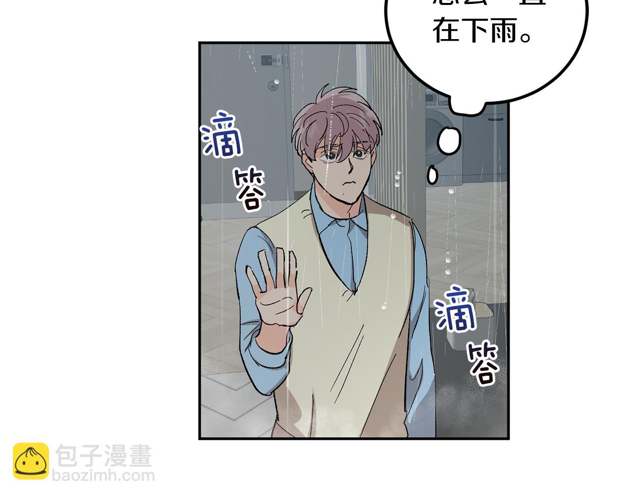第59话 别无所求75
