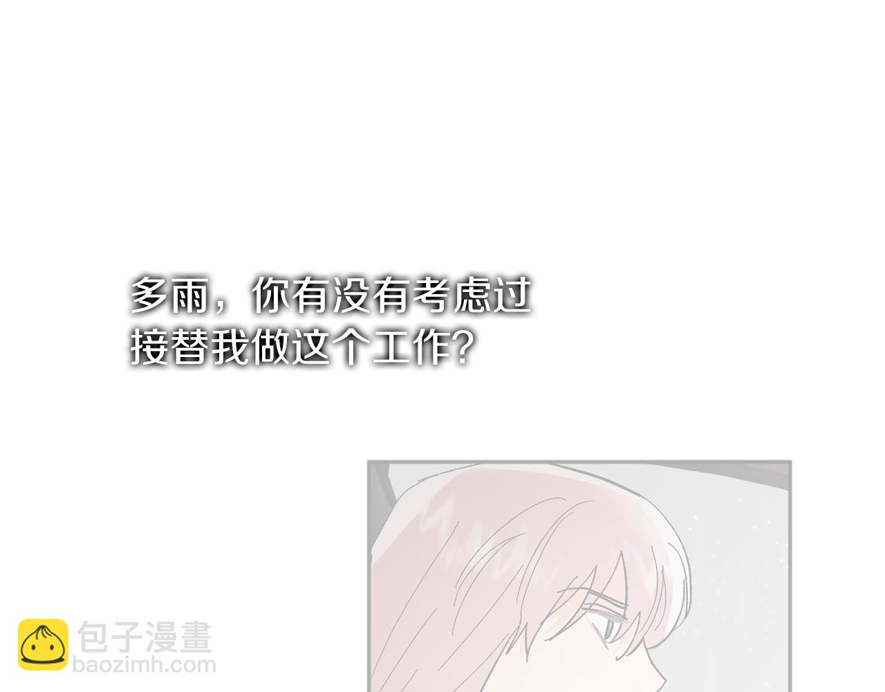第59话 别无所求76