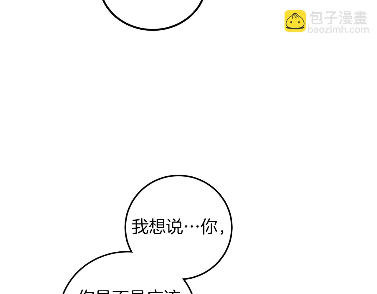 第59话 别无所求82