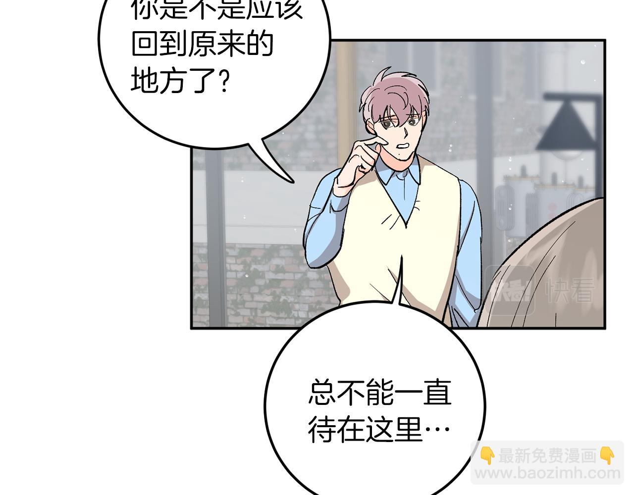 第59话 别无所求83