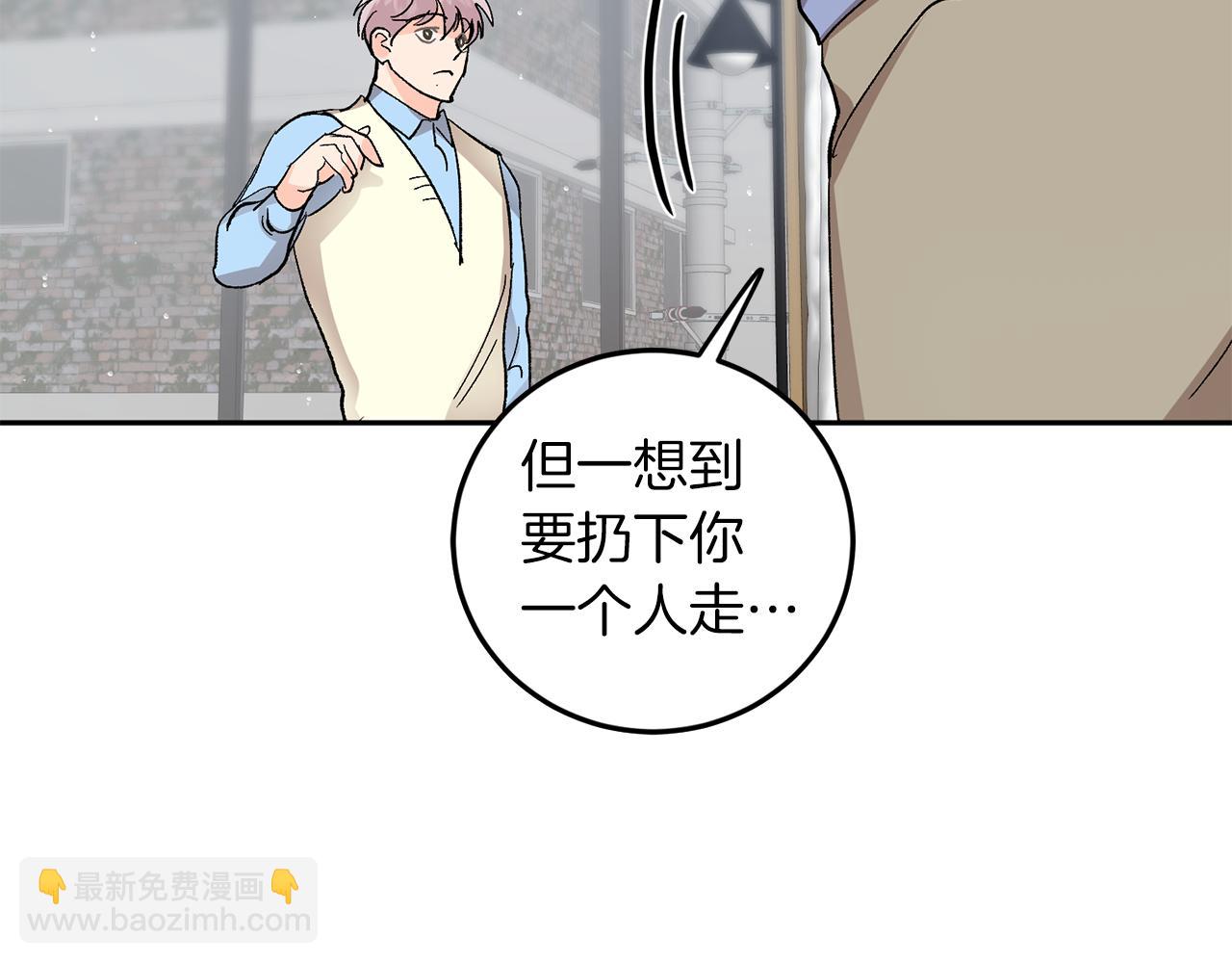 第59话 别无所求88