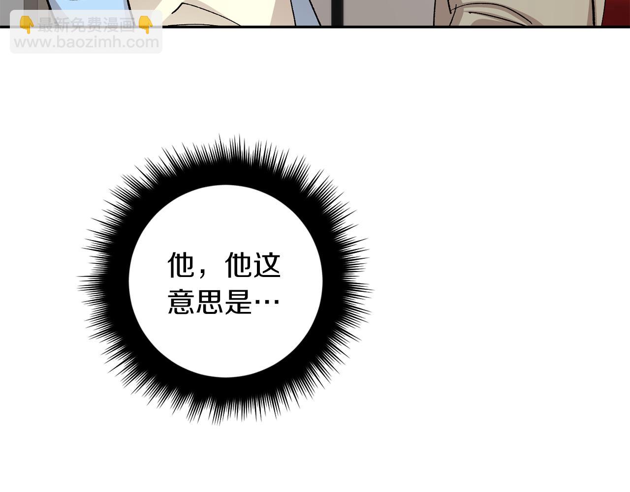 第59话 别无所求91