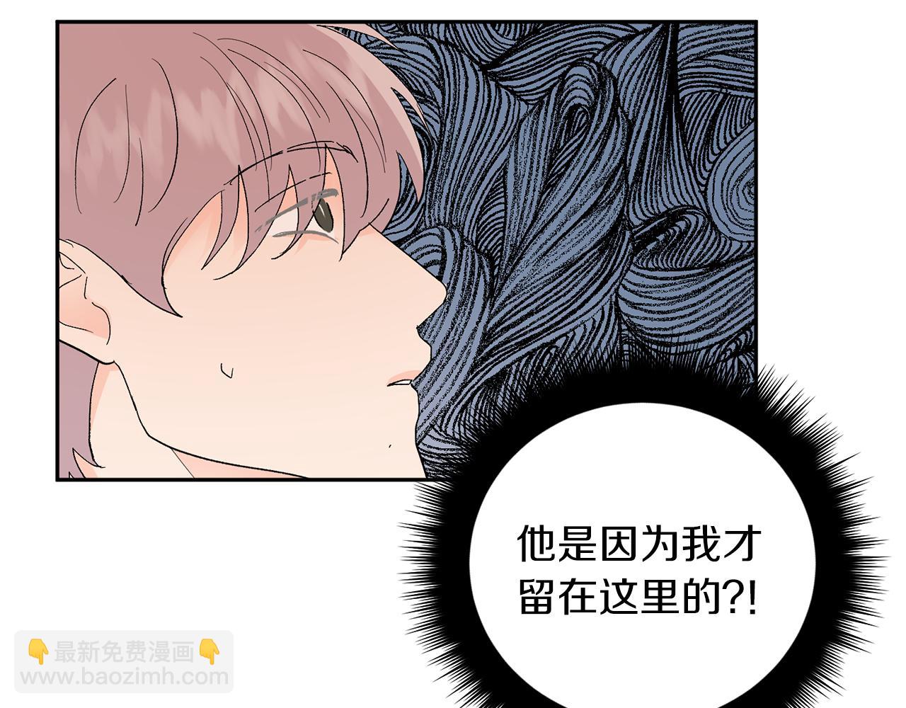 第59话 别无所求92