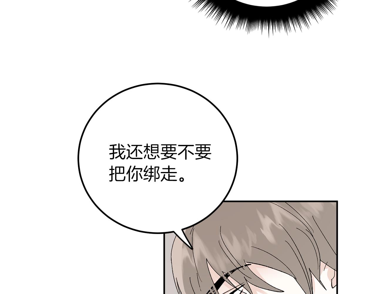 第59话 别无所求93