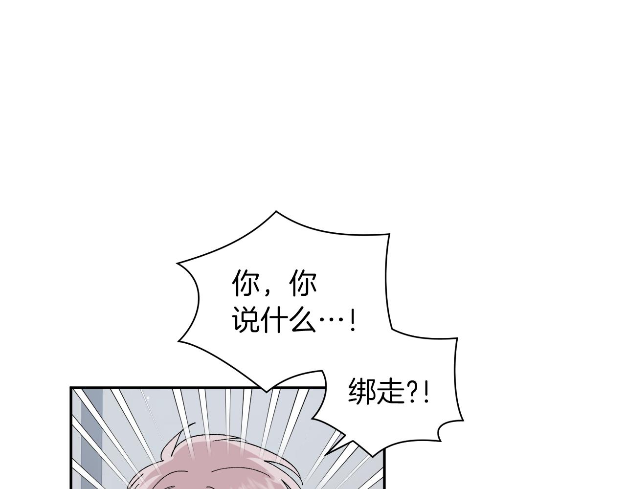 第59话 别无所求95