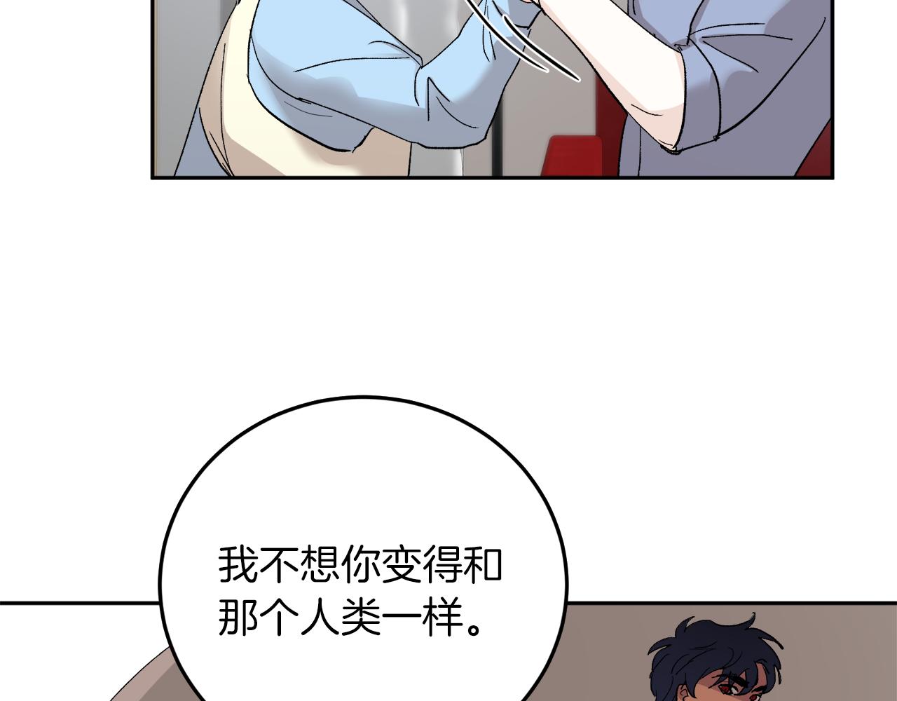 第59话 别无所求98