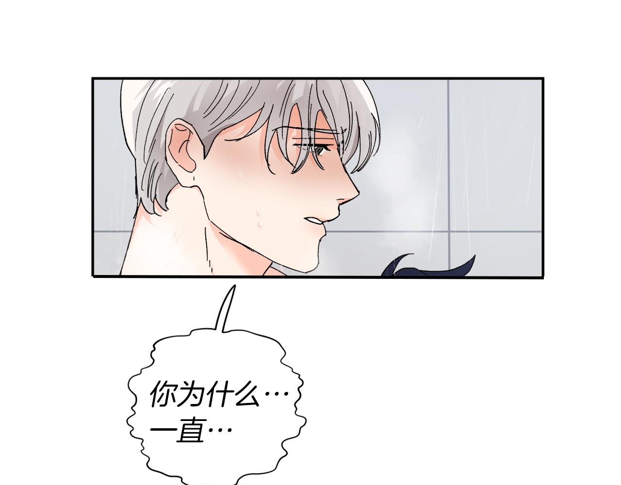 第60话 担忧10