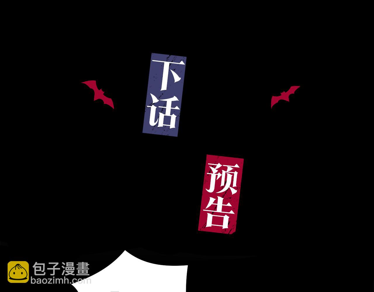 第60话 担忧104