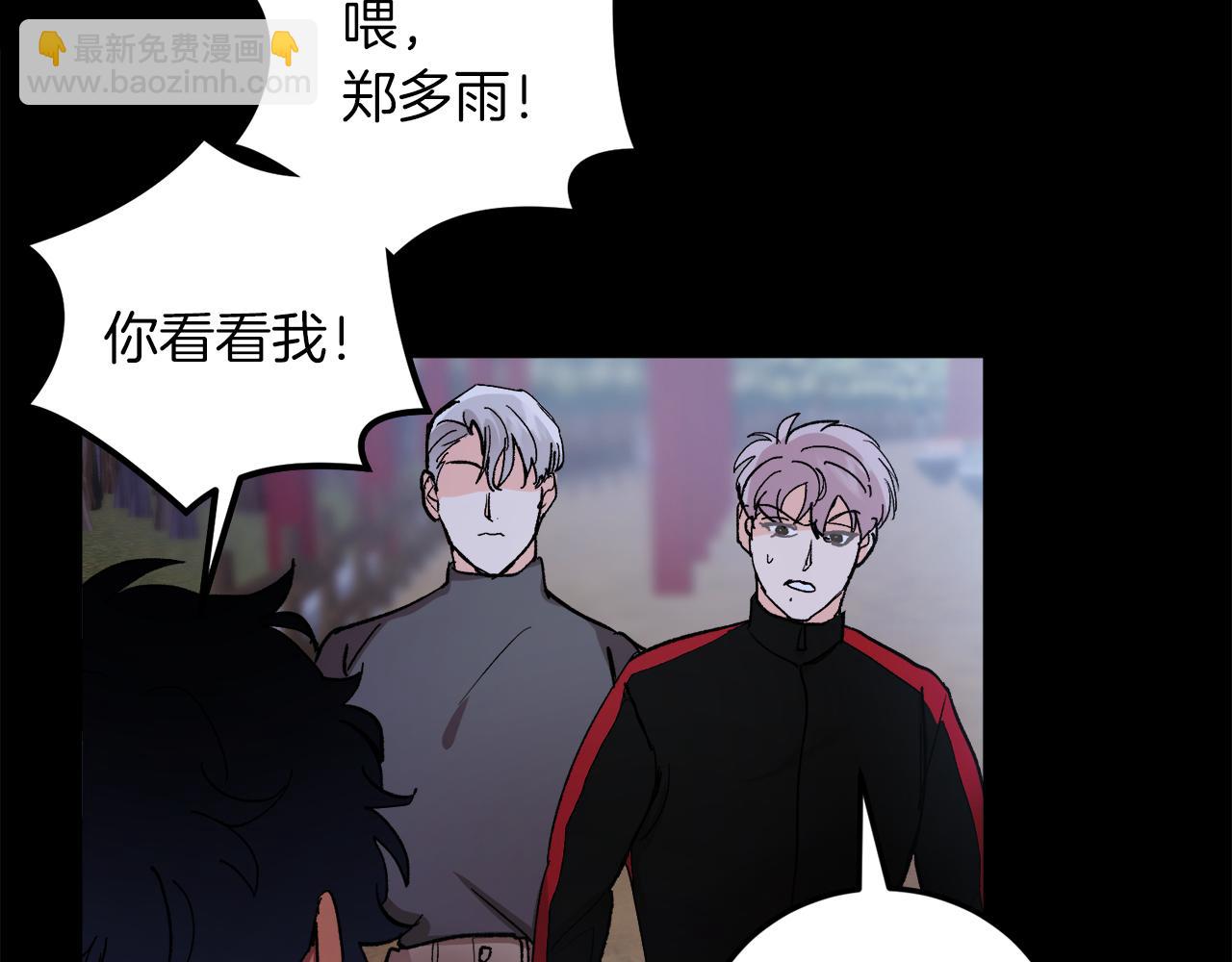 第60话 担忧105