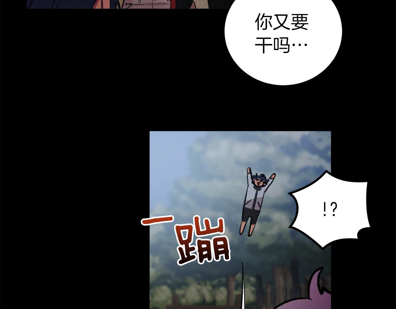 第60话 担忧106
