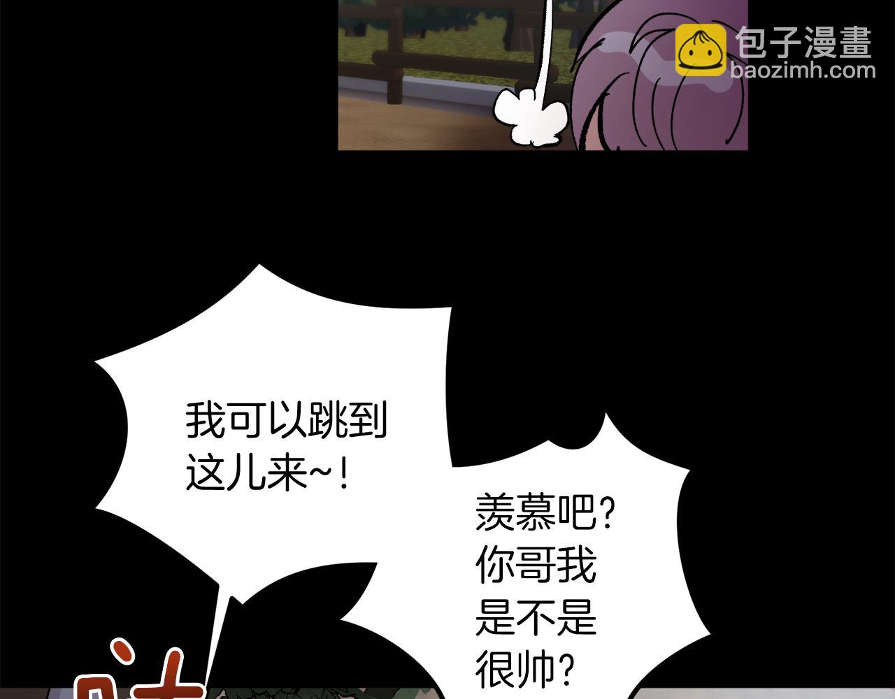 第60话 担忧107